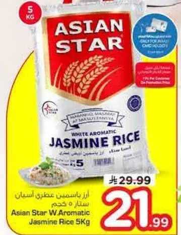 Asian Star W Aromatic Jasmine Rice 5Kg