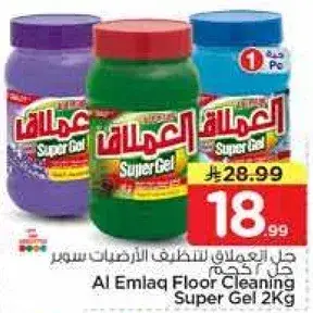جل العمالقه للتنظيف سوبر 2 كجم