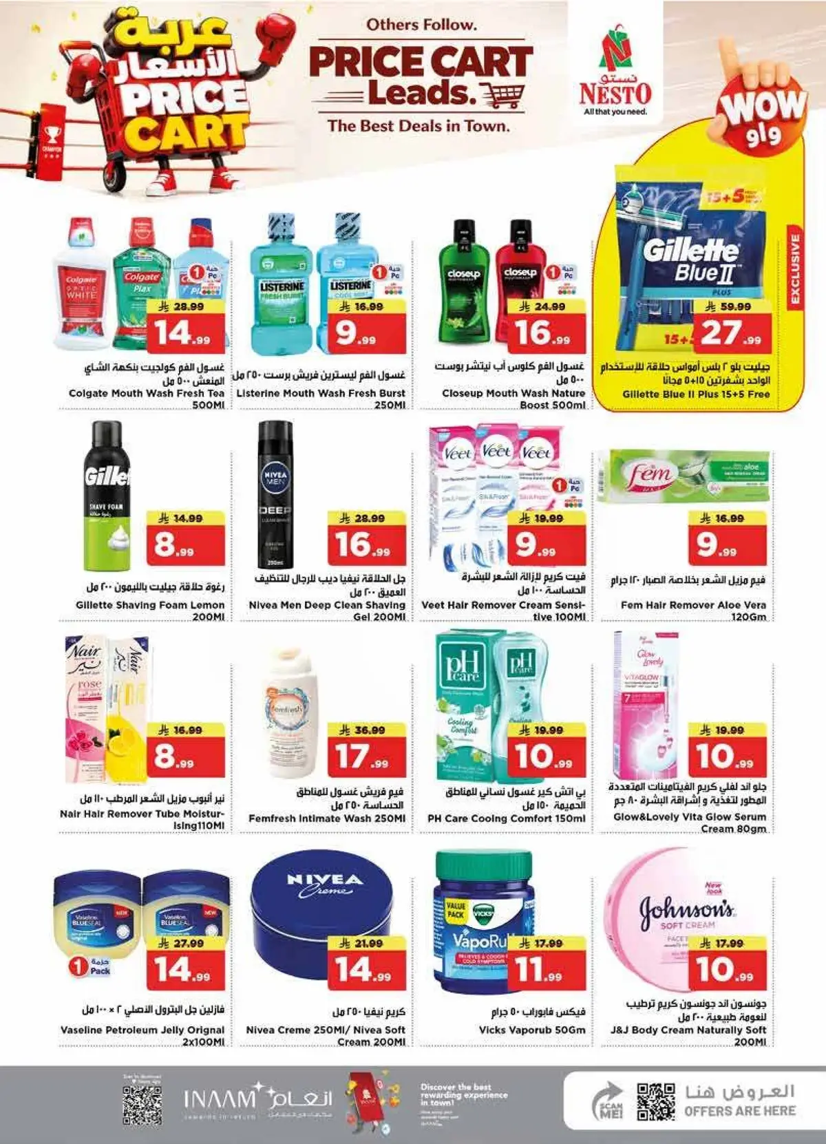 PRICE CART - VILLAGIO MALL BATHA - Page 20