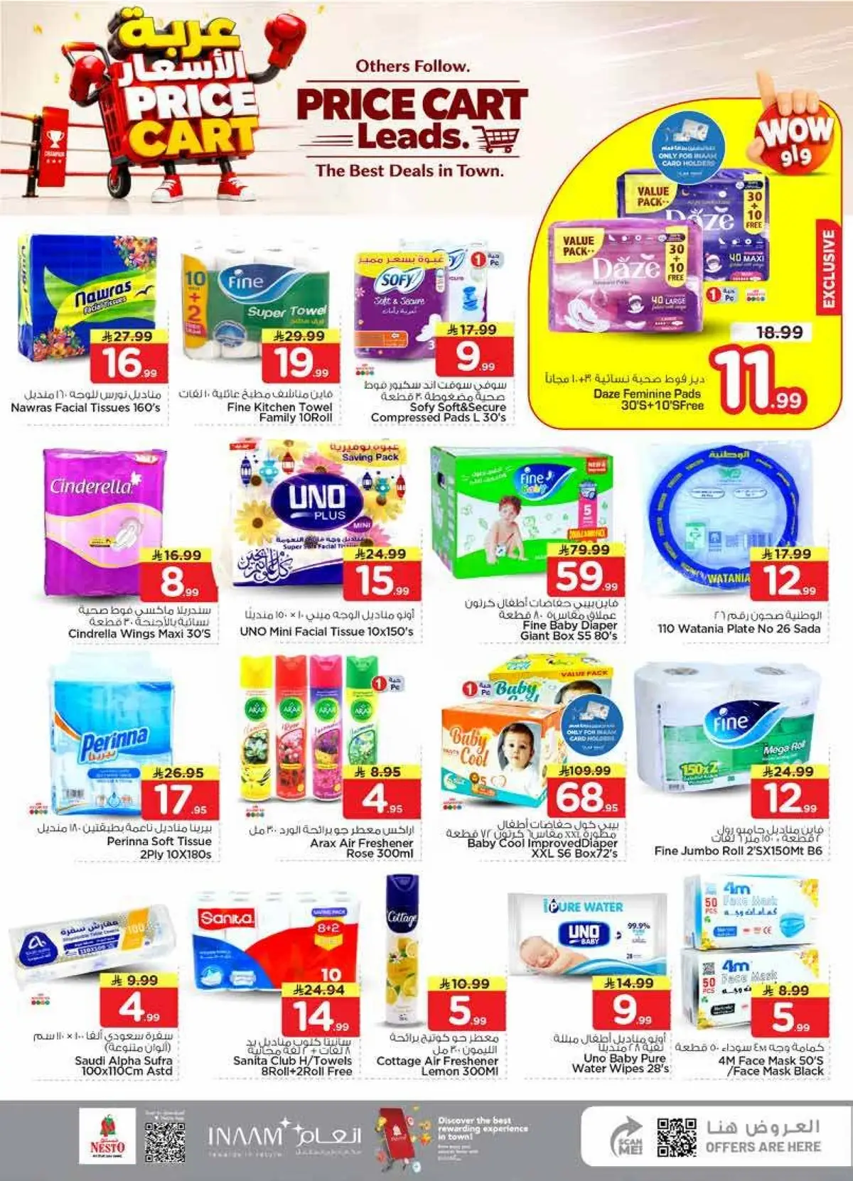 PRICE CART - VILLAGIO MALL BATHA - Page 28