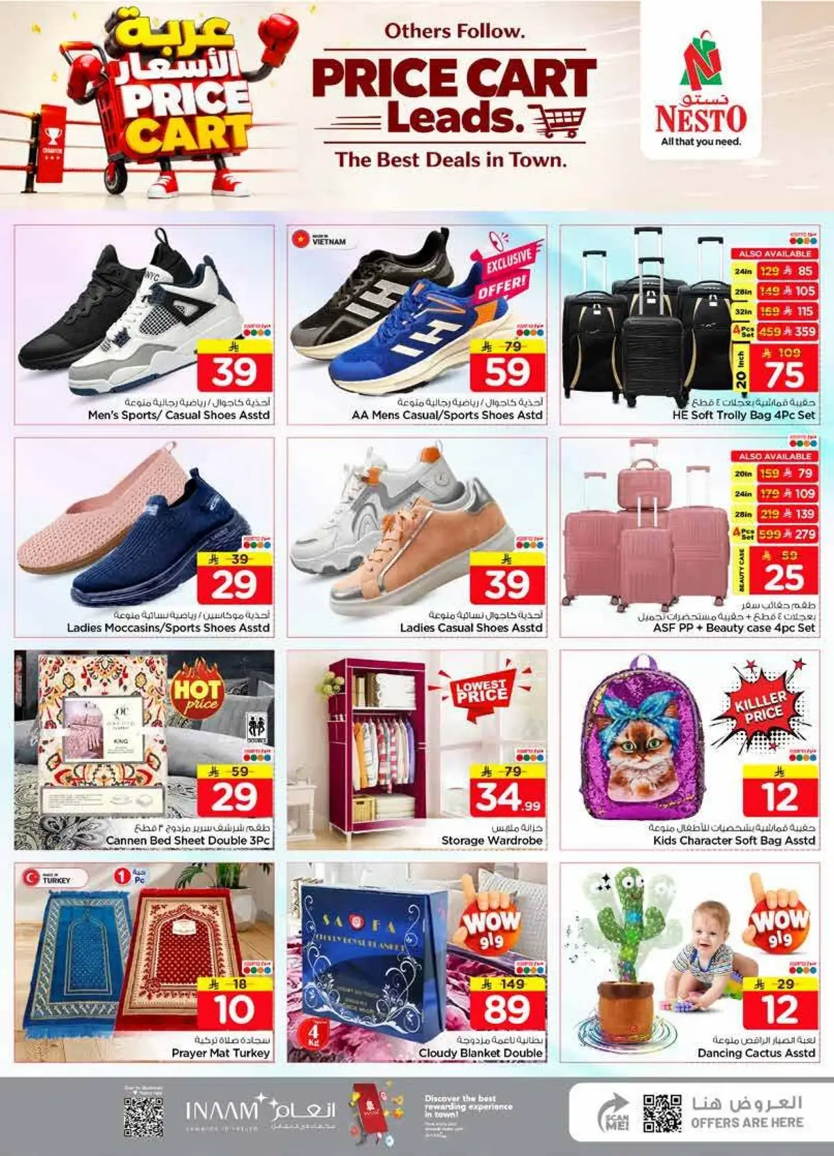 PRICE CART - VILLAGIO MALL BATHA - Page 32