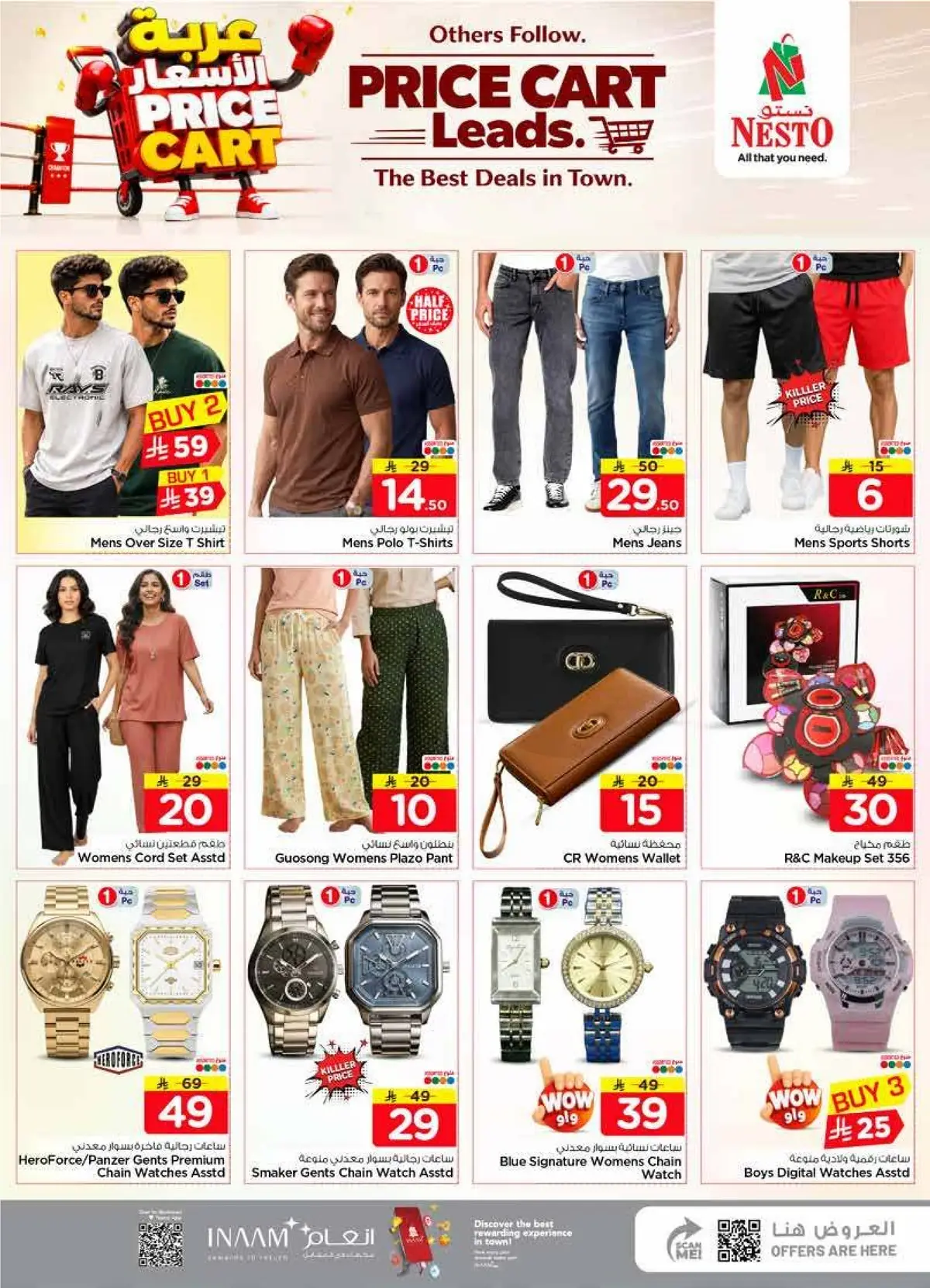 PRICE CART - VILLAGIO MALL BATHA - Page 33
