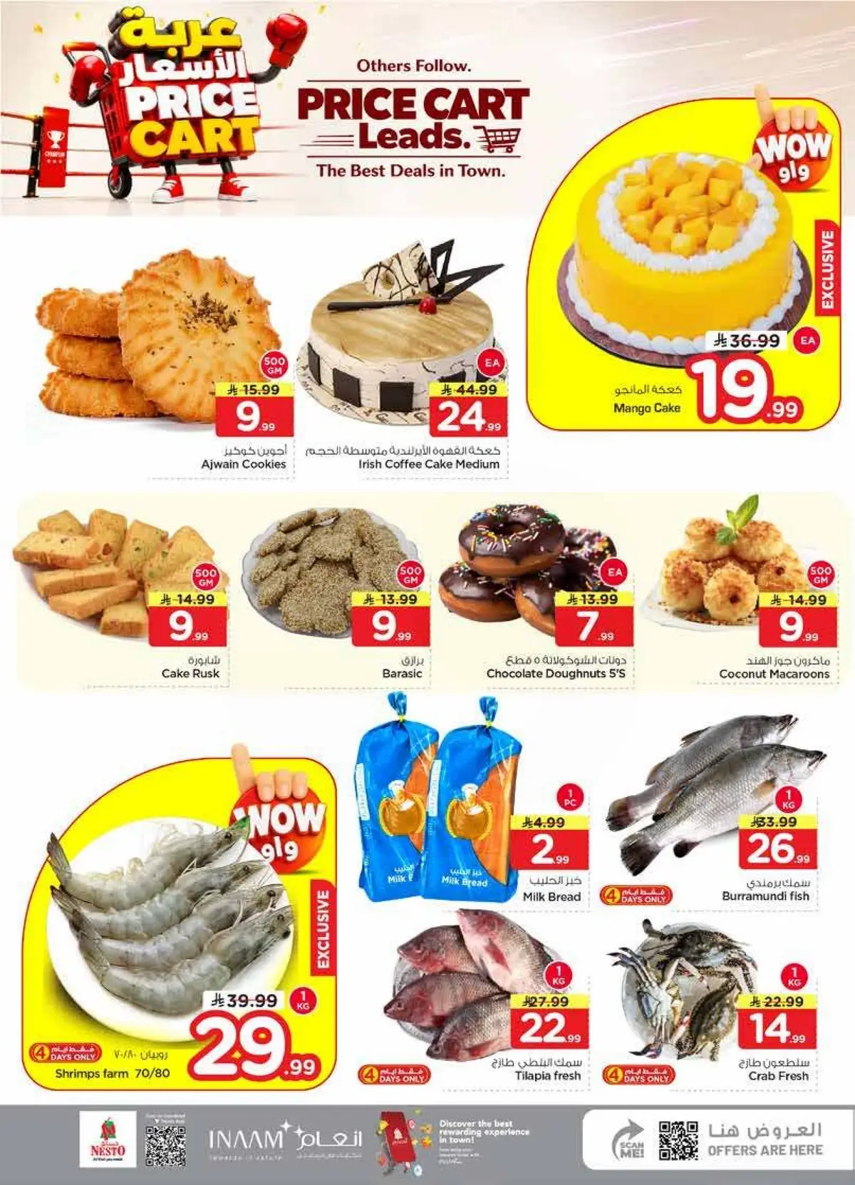 PRICE CART - VILLAGIO MALL BATHA - Page 3