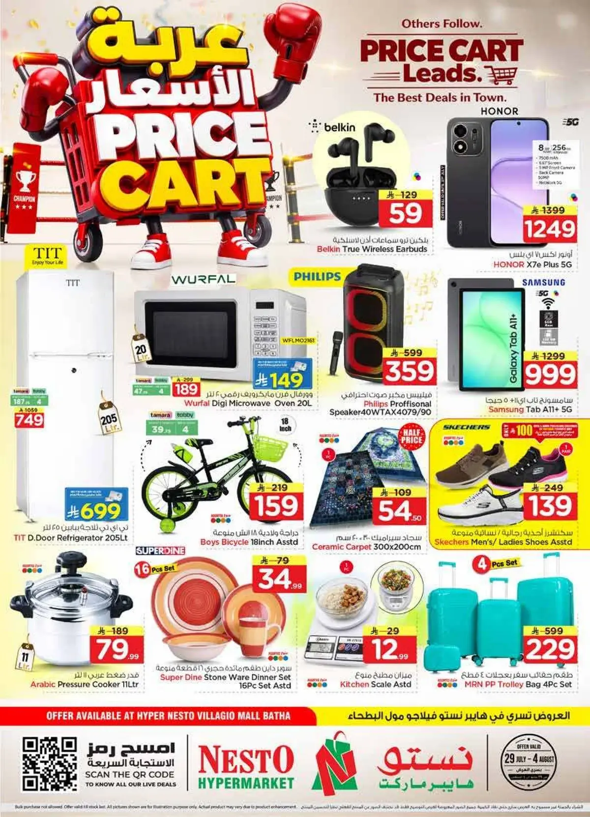 PRICE CART - VILLAGIO MALL BATHA - Page 40
