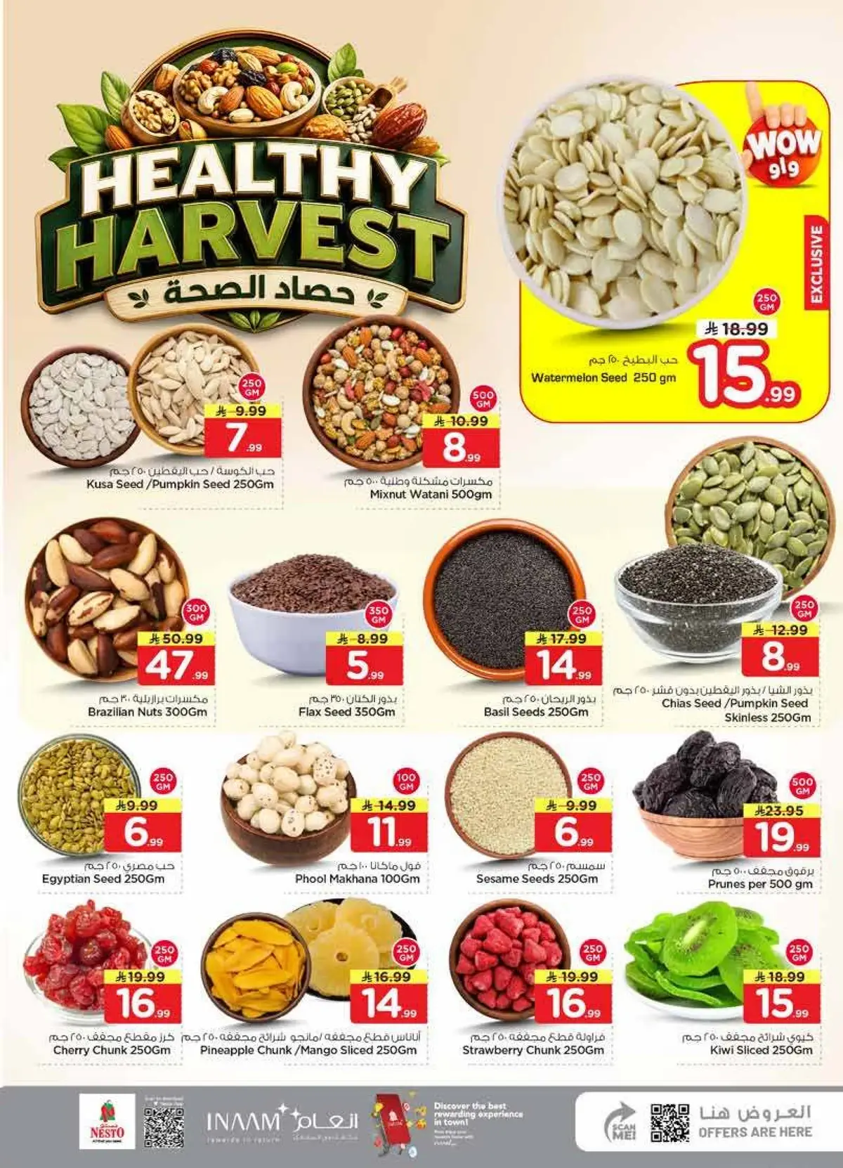 PRICE CART - VILLAGIO MALL BATHA - Page 6