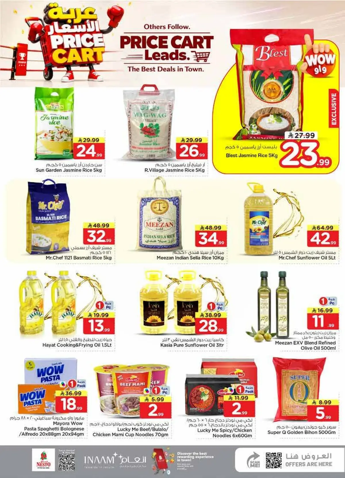 PRICE CART - VILLAGIO MALL BATHA - Page 7