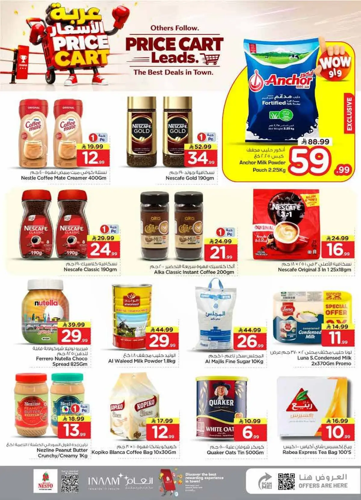 PRICE CART - VILLAGIO MALL BATHA - Page 8