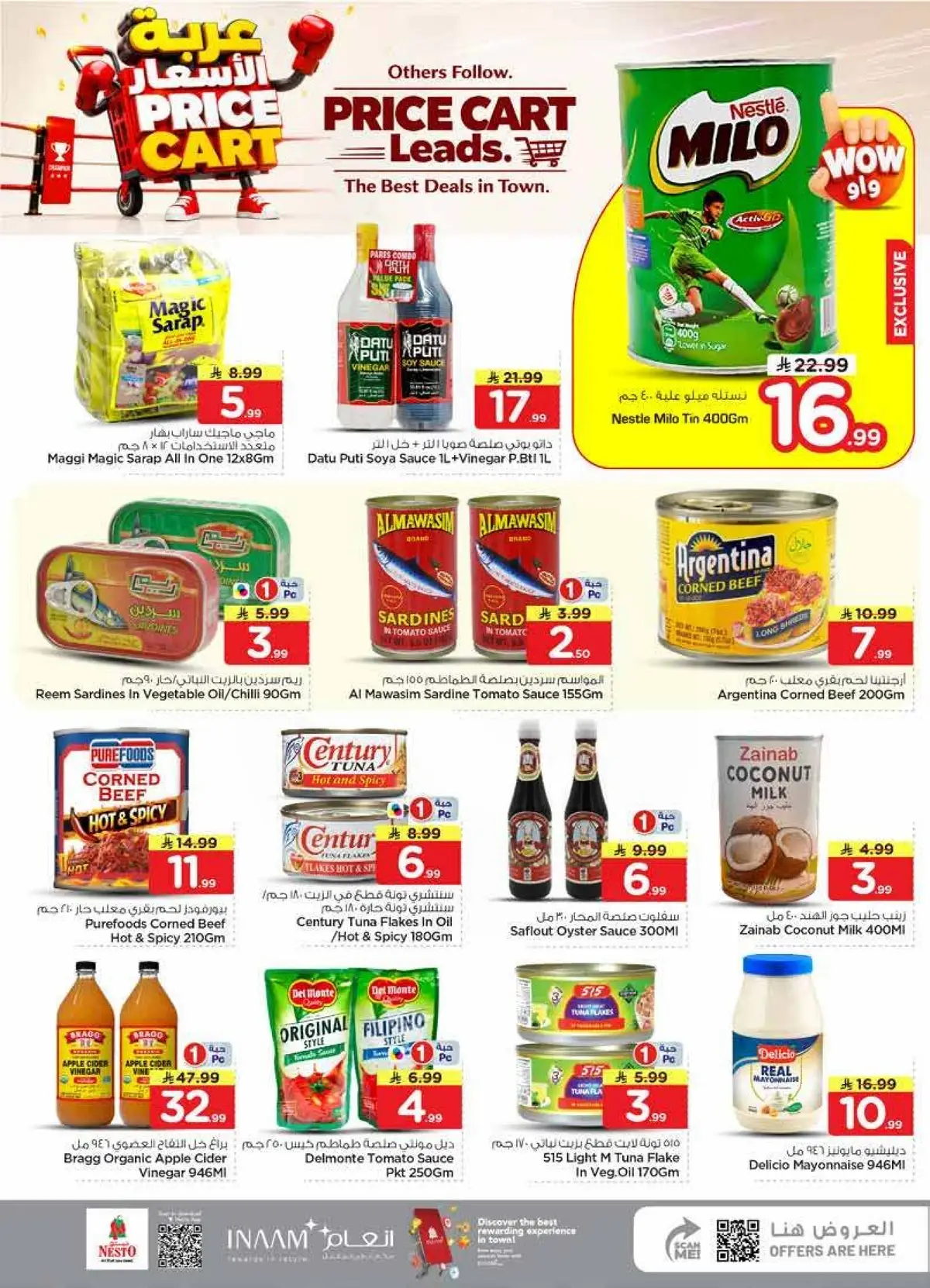 PRICE CART - VILLAGIO MALL BATHA - Page 9