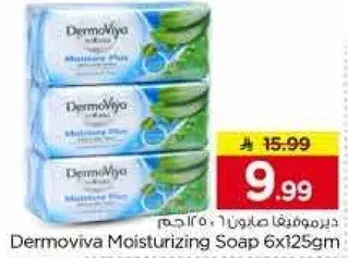 Dermoviva Moisturizing Soap 6x125gm
