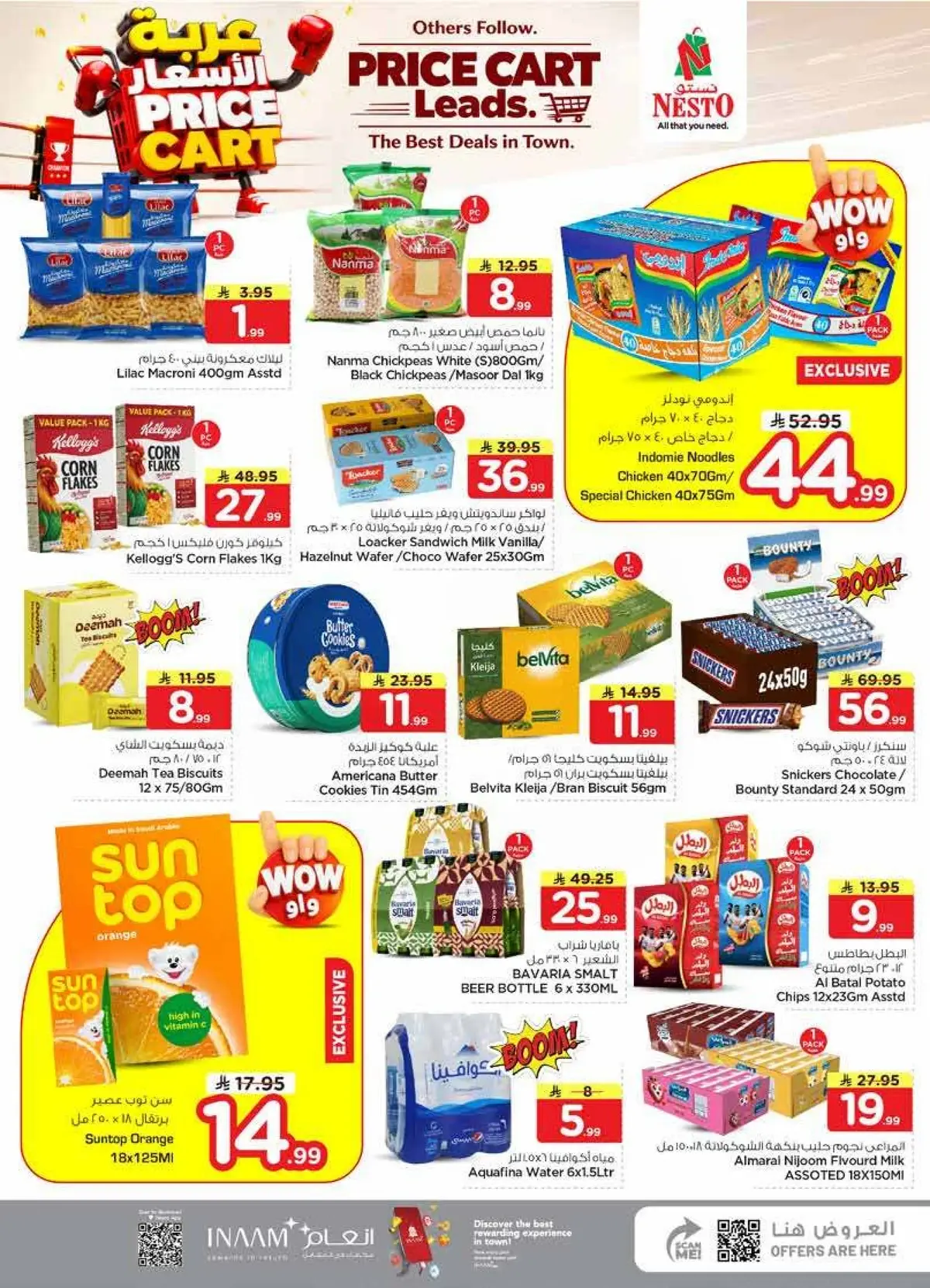 PRICE CART - Page 10