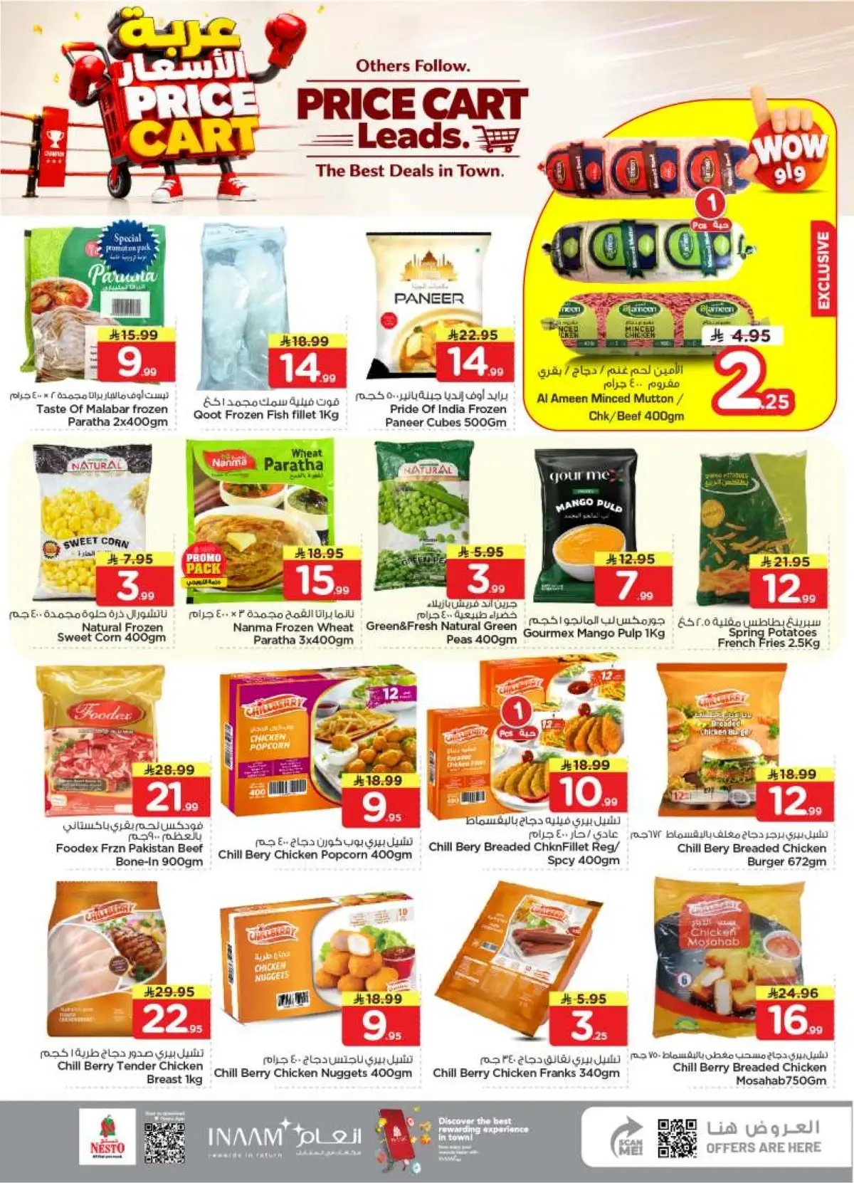 PRICE CART - Page 14