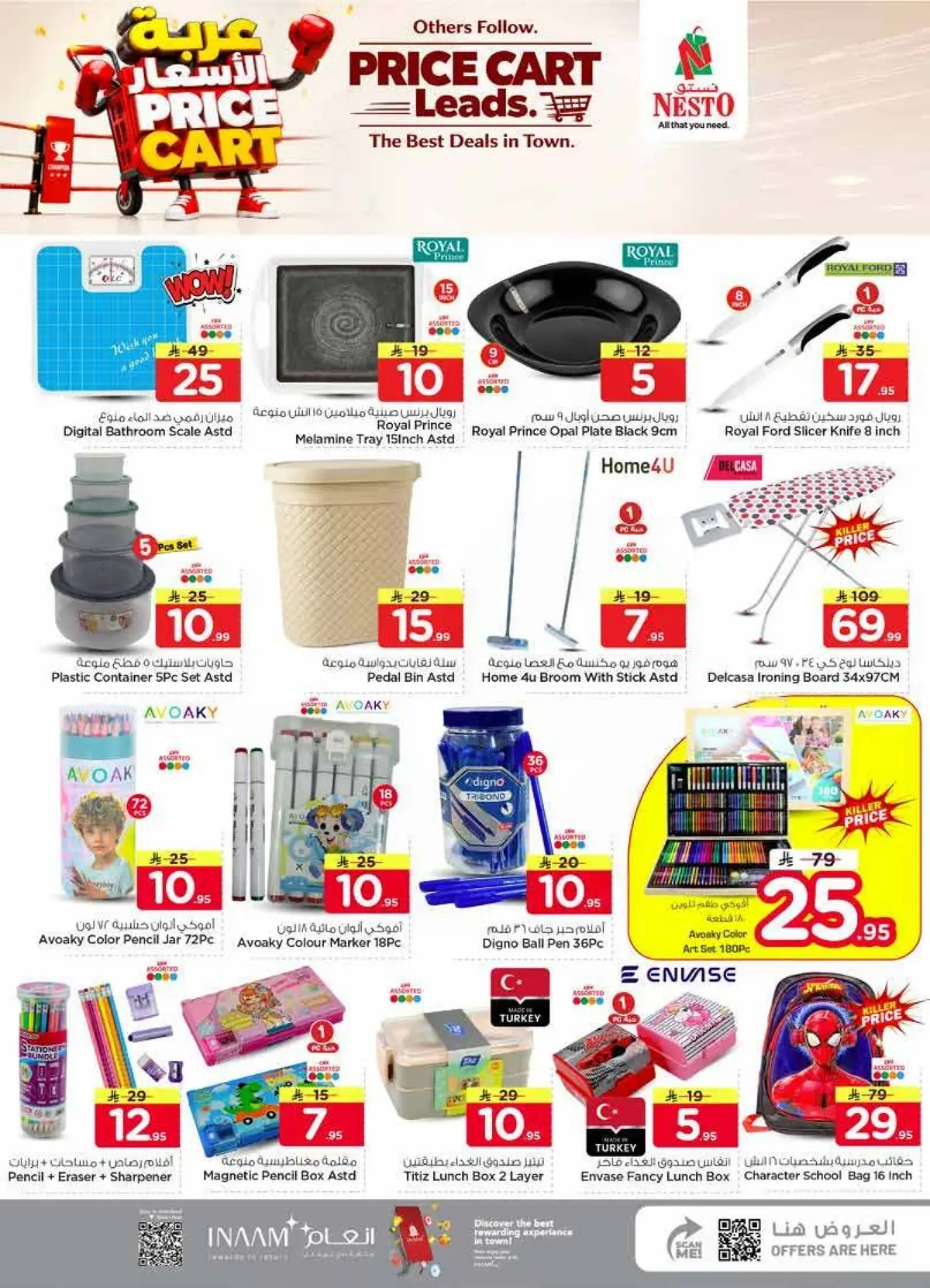 PRICE CART - Page 21