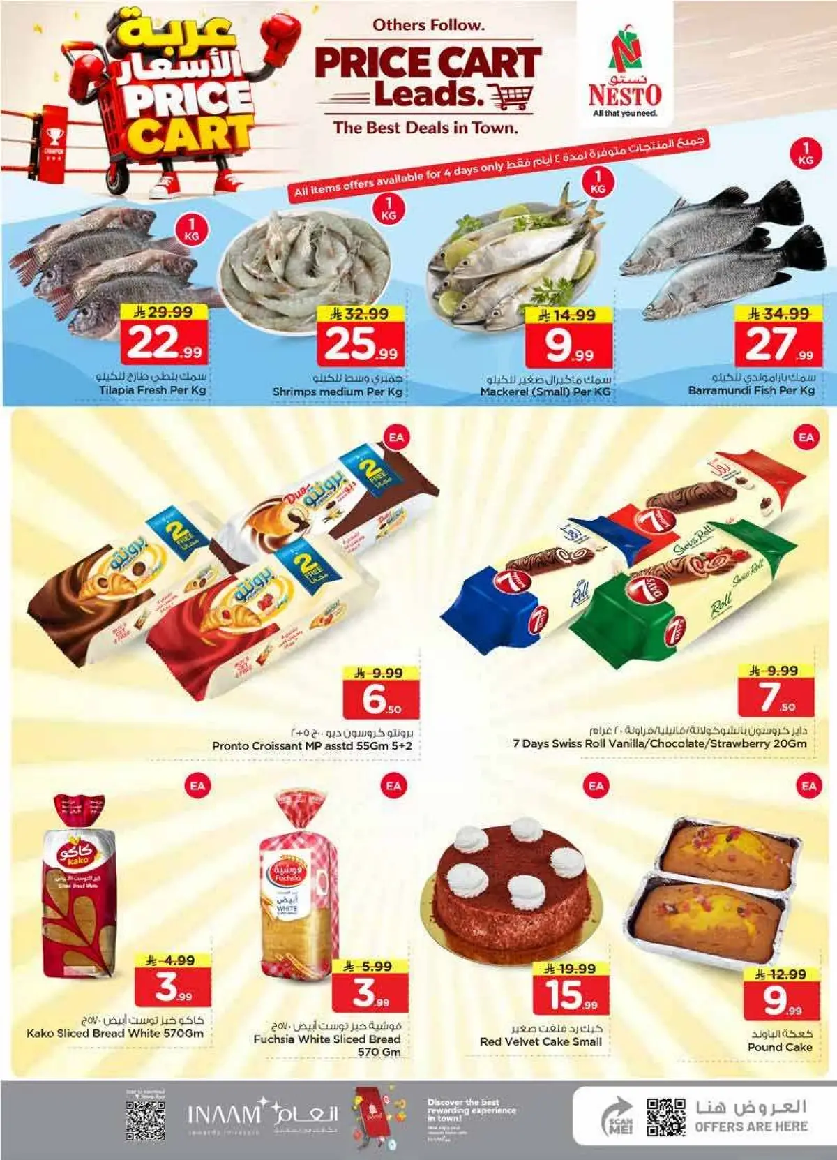 PRICE CART - Page 4