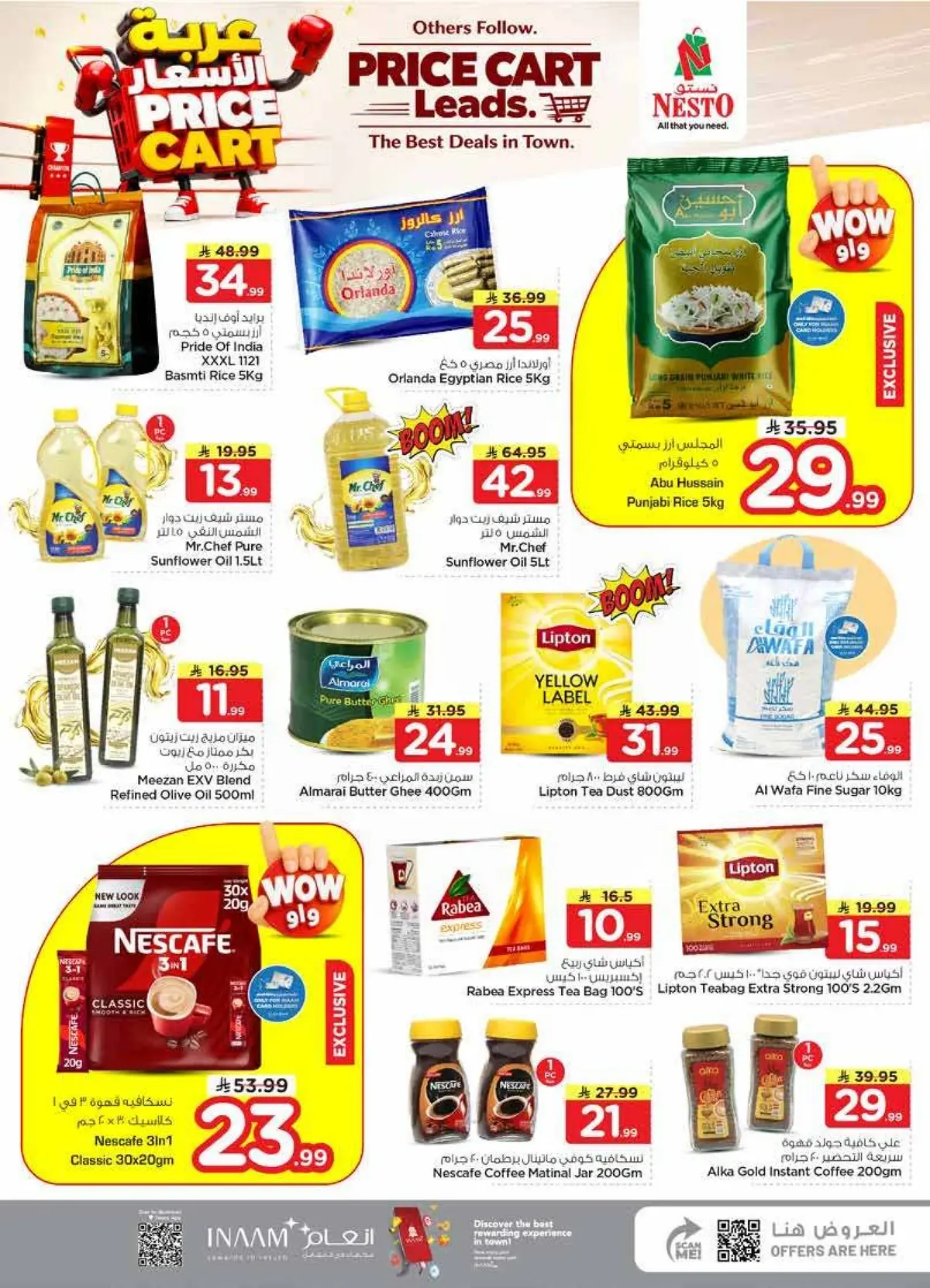PRICE CART - Page 8