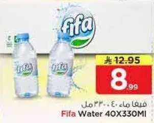 Fifa Water 40X330Ml