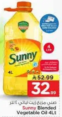 Sunny Blended Vegetable Oil 4L