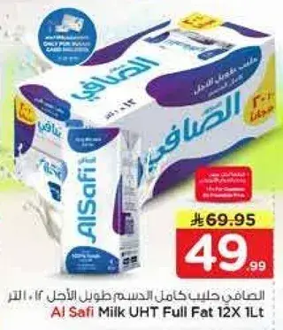 Al Safi Milk UHT Full Fat 12X1Lt