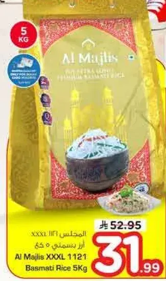 Al Majlis XXXL 1121 Basmati Rice 5Kg