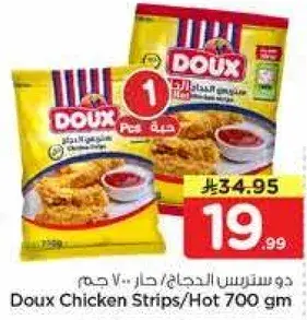 Doux Chicken Strips/Hot 700 gm