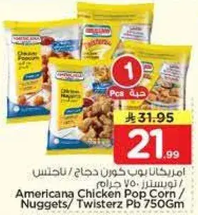 Americana Chicken Pop Corn/Nuggets/Twisterz Pb 750Gm