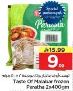 Taste Of Malabar frozen Paratha 2x400gm
