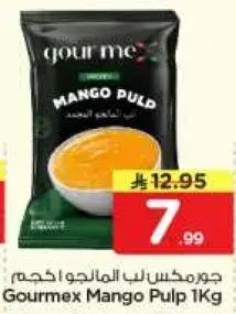 Gourmex Mango Pulp 1Kg