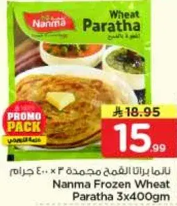 Nanma Frozen Wheat Paratha 3x400g