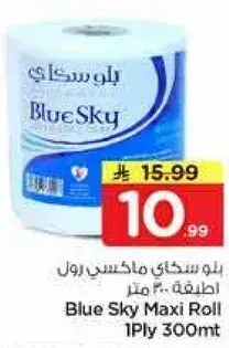 Blue Sky Maxi Roll 1Ply 300mt