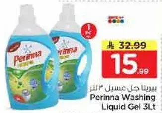 Perinna Washing Liquid Gel 3L