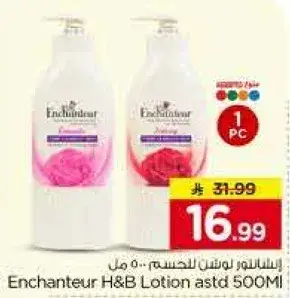 Enchantuer H&B Lotion 500ml