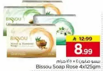 Bissou Soap Rose 4x125Gm