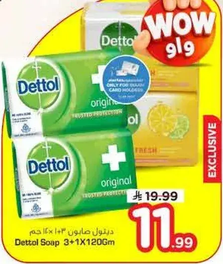Dettol Soap 3+1x120Gm
