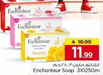Enchantuer Soap 3X125Gm