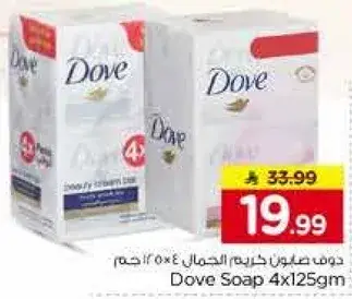 Dove Soap 4x125gm