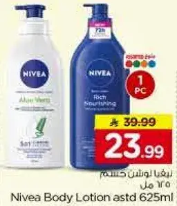Nivea Body Lotion astd 625ml