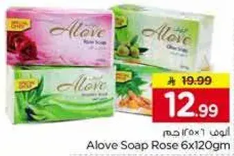 Alove Soap Rose 6x120gm
