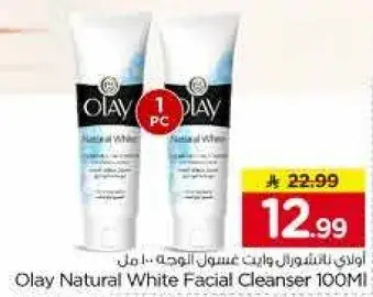 Olay Natural White Facial Cleanser 100Ml