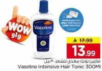 Vaseline Intensive Hair Tonic 300Ml