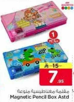 Magnetic Pencil Box Astd