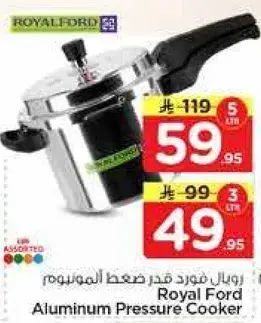 Royal Ford Aluminum Pressure Cooker 5L