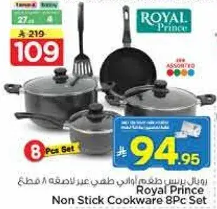 Royal Prince Non Stick Cookware 8Pc Set