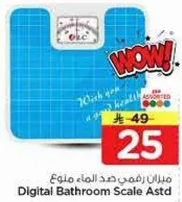 Digital Bathroom Scale Assorted