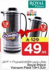 Royal Prince Vacuum Flask 1.9+1.3L