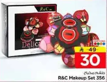R&C Makeup Set 356