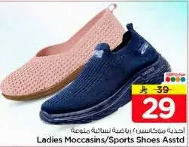 Ladies Moccasins/Sports Shoes Asstd
