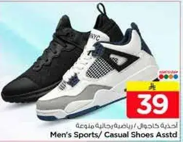 Men's Sports/ Casual Shoes Asstd