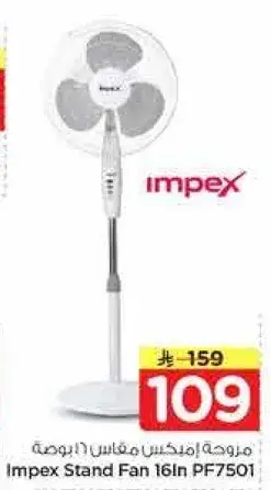 Impex Stand Fan 16In