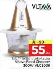 Vitava Food Chopper 300W