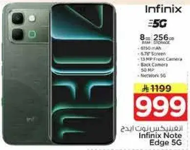 Infinix Note Edge 5G 8GB/256GB