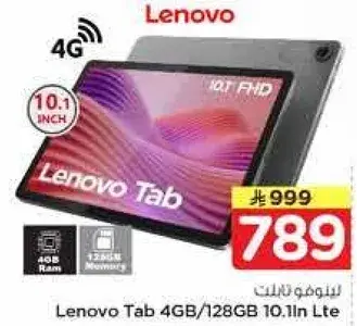 Lenovo Tab 4GB/128GB 10.1in Lte